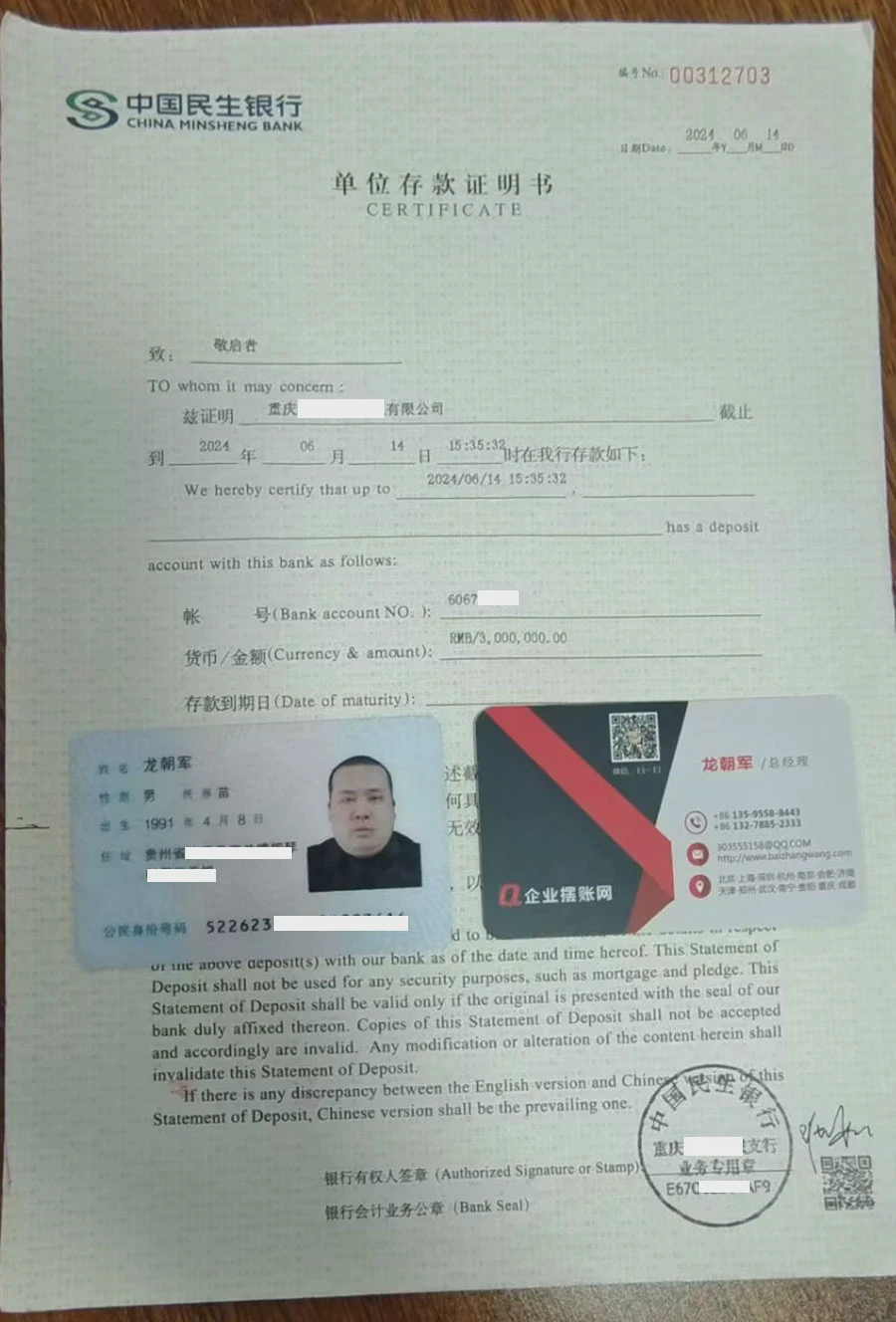 成功案例(图10)