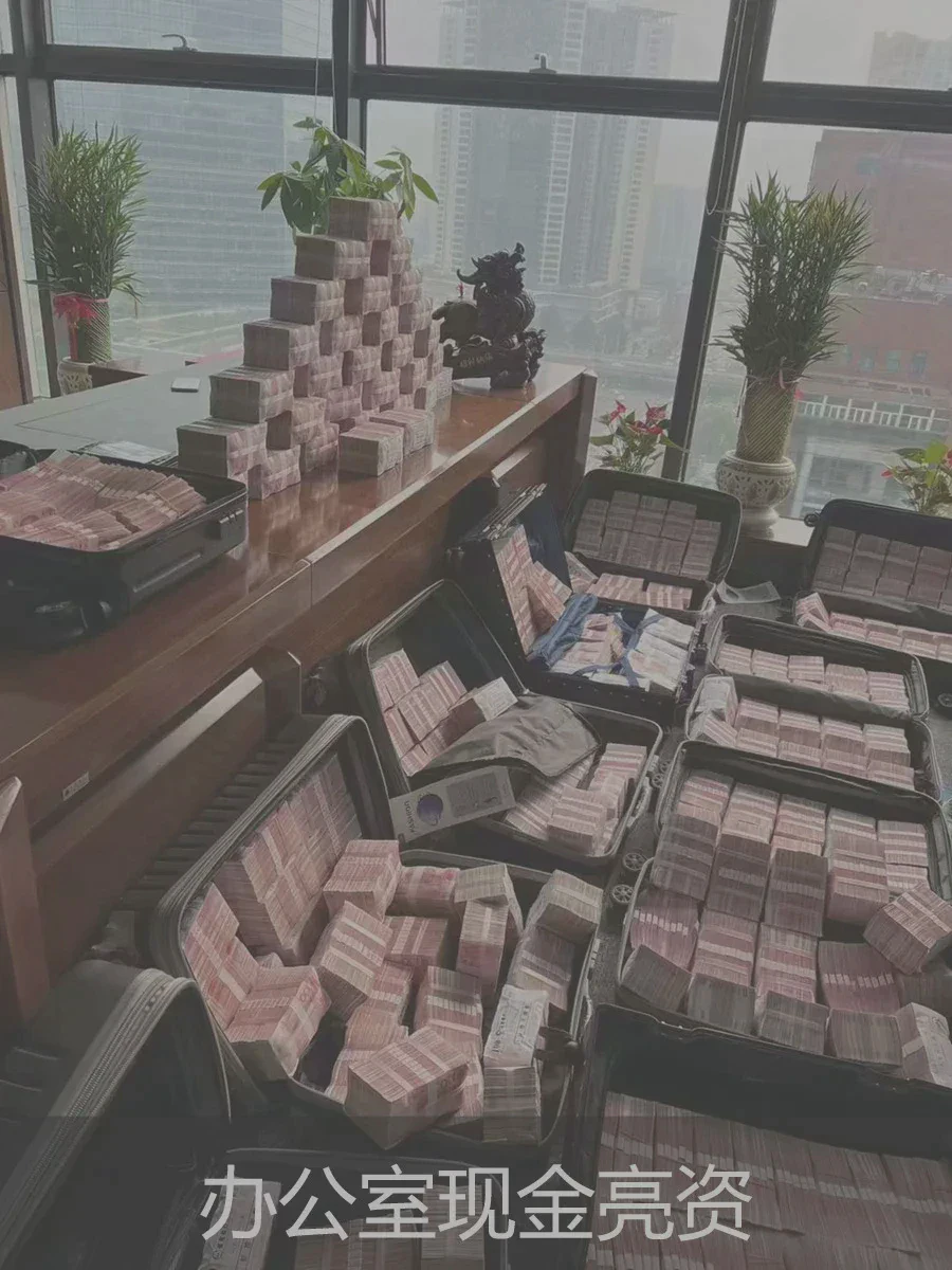 现金亮资